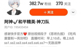 吃瓜鹅每日爆料阿清