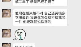 吃瓜爆料渣男图片高清,吃瓜爆料高清图曝光